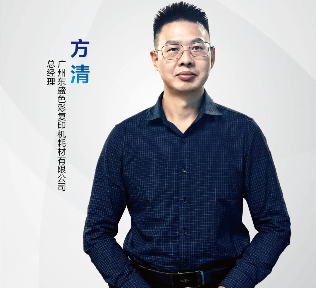 人物專訪 | 方清：服務(wù)是生命，品質(zhì)是壽命