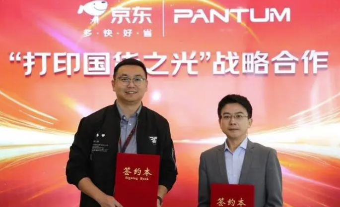 奔圖成交額同比增長170%，雙十一京東戰(zhàn)報(bào)出爐